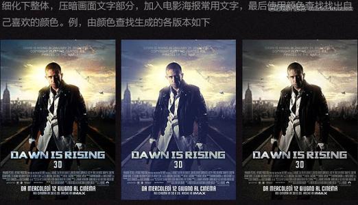 南唐斯学院文凭毕业证怎么制作